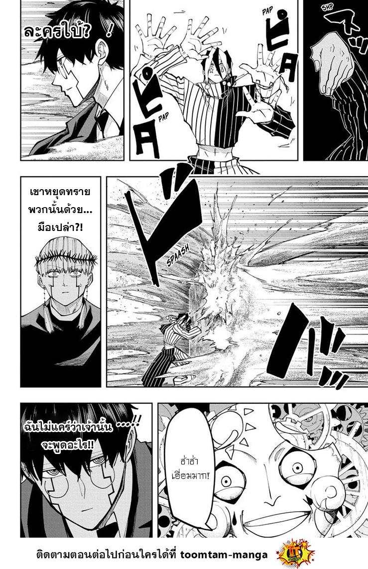 Manga-lc-com อ่านมังงะ อ่านการ์ตูน ออนไลน์ ฟรี Mashle Magic and Muscles ศึกโลกเวทมนตร์ คนพลังกล้าม ตอนที่ 1 2 3 4 5 6 7 8 9 10 11 12 13 14 ฟรี ไม่มีโฆษณา Manga-lc - อ่าน มังงะ อ่าน การ์ตูน ออนไลน์ อ่านมังงะ ฟรี