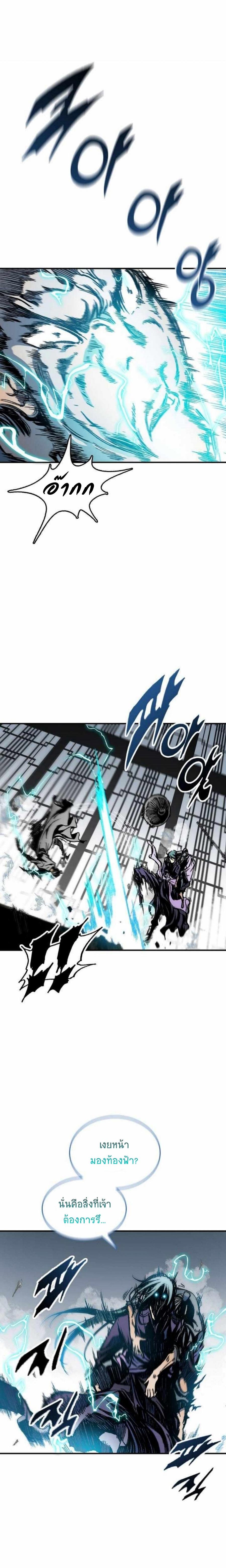 Manga-lc-com อ่านมังงะ อ่านการ์ตูน ออนไลน์ ฟรี Memoir of the God of War ตอนที่ 1 2 3 4 5 6 7 8 9 10 11 12 13 14 ฟรี ไม่มีโฆษณา Manga-lc - อ่าน มังงะ อ่าน การ์ตูน ออนไลน์ อ่านมังงะ ฟรี