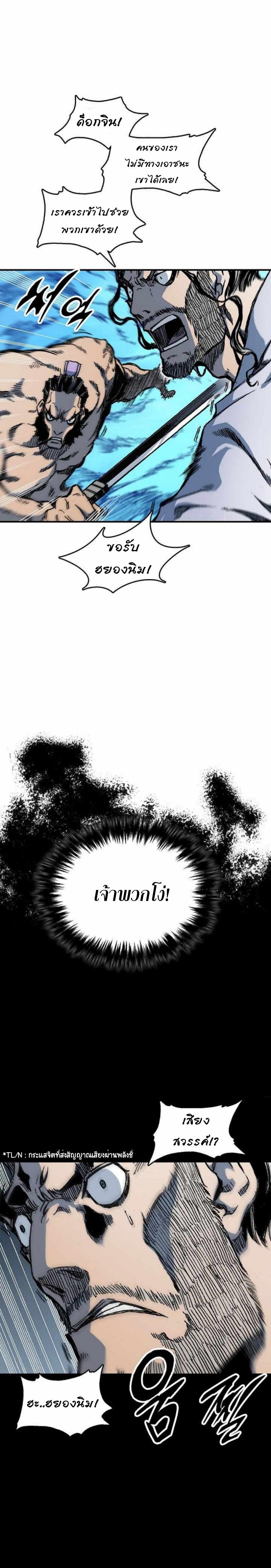 Manga-lc-com อ่านมังงะ อ่านการ์ตูน ออนไลน์ ฟรี Memoir of the God of War ตอนที่ 1 2 3 4 5 6 7 8 9 10 11 12 13 14 ฟรี ไม่มีโฆษณา Manga-lc - อ่าน มังงะ อ่าน การ์ตูน ออนไลน์ อ่านมังงะ ฟรี