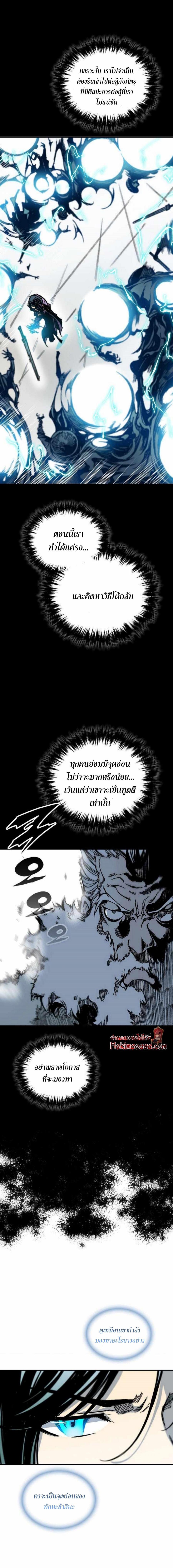 Manga-lc-com อ่านมังงะ อ่านการ์ตูน ออนไลน์ ฟรี Memoir of the God of War ตอนที่ 1 2 3 4 5 6 7 8 9 10 11 12 13 14 ฟรี ไม่มีโฆษณา Manga-lc - อ่าน มังงะ อ่าน การ์ตูน ออนไลน์ อ่านมังงะ ฟรี