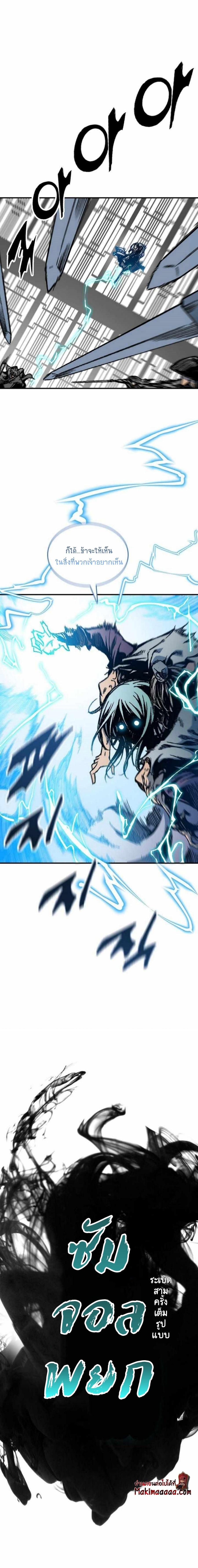 Manga-lc-com อ่านมังงะ อ่านการ์ตูน ออนไลน์ ฟรี Memoir of the God of War ตอนที่ 1 2 3 4 5 6 7 8 9 10 11 12 13 14 ฟรี ไม่มีโฆษณา Manga-lc - อ่าน มังงะ อ่าน การ์ตูน ออนไลน์ อ่านมังงะ ฟรี