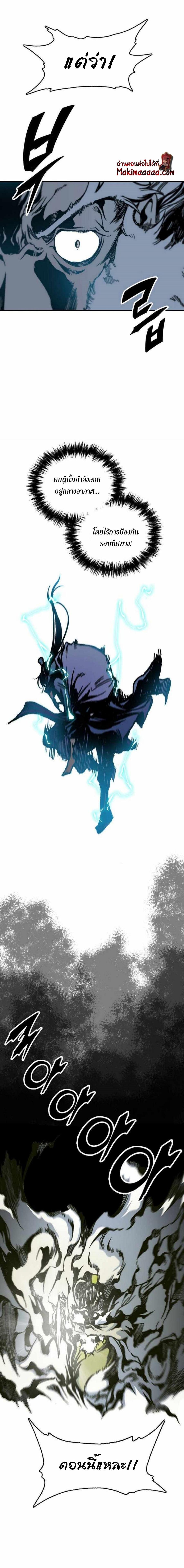 Manga-lc-com อ่านมังงะ อ่านการ์ตูน ออนไลน์ ฟรี Memoir of the God of War ตอนที่ 1 2 3 4 5 6 7 8 9 10 11 12 13 14 ฟรี ไม่มีโฆษณา Manga-lc - อ่าน มังงะ อ่าน การ์ตูน ออนไลน์ อ่านมังงะ ฟรี