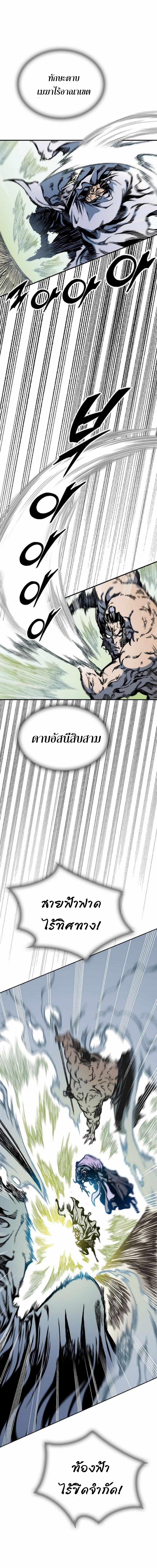 Manga-lc-com อ่านมังงะ อ่านการ์ตูน ออนไลน์ ฟรี Memoir of the God of War ตอนที่ 1 2 3 4 5 6 7 8 9 10 11 12 13 14 ฟรี ไม่มีโฆษณา Manga-lc - อ่าน มังงะ อ่าน การ์ตูน ออนไลน์ อ่านมังงะ ฟรี