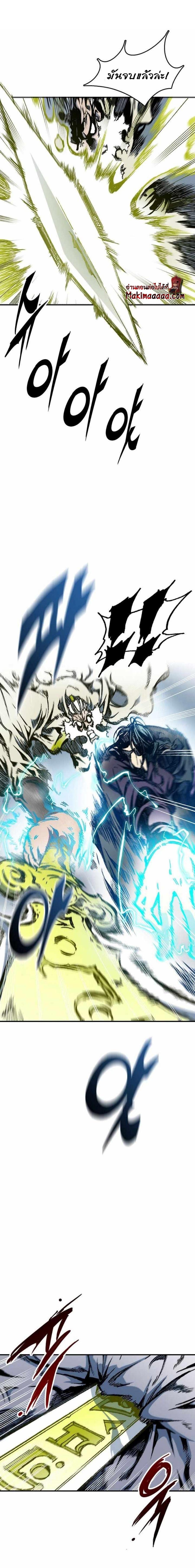 Manga-lc-com อ่านมังงะ อ่านการ์ตูน ออนไลน์ ฟรี Memoir of the God of War ตอนที่ 1 2 3 4 5 6 7 8 9 10 11 12 13 14 ฟรี ไม่มีโฆษณา Manga-lc - อ่าน มังงะ อ่าน การ์ตูน ออนไลน์ อ่านมังงะ ฟรี