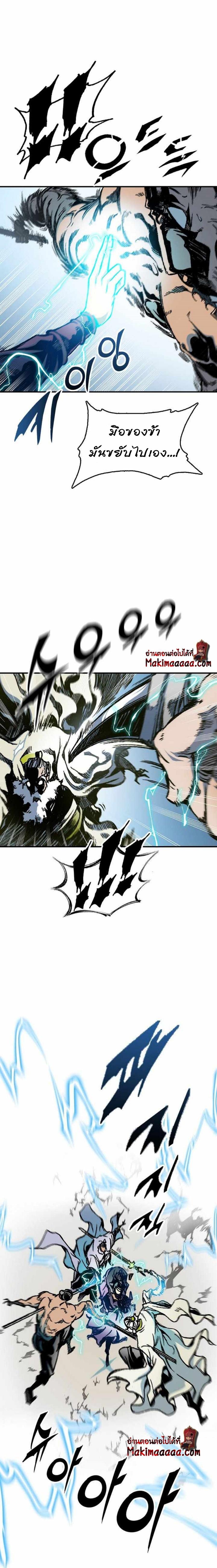 Manga-lc-com อ่านมังงะ อ่านการ์ตูน ออนไลน์ ฟรี Memoir of the God of War ตอนที่ 1 2 3 4 5 6 7 8 9 10 11 12 13 14 ฟรี ไม่มีโฆษณา Manga-lc - อ่าน มังงะ อ่าน การ์ตูน ออนไลน์ อ่านมังงะ ฟรี