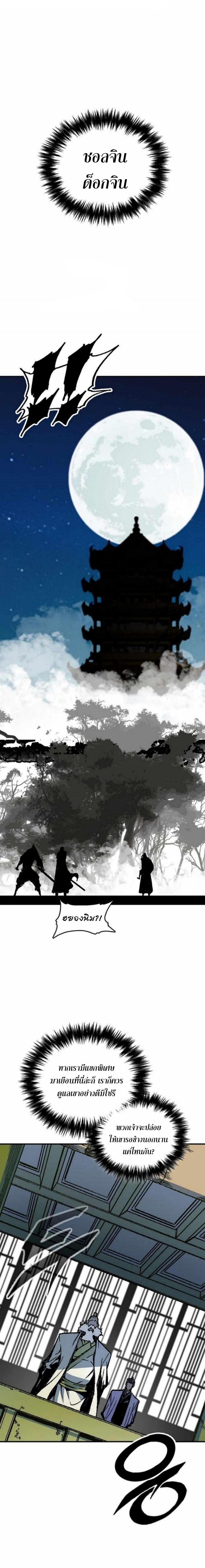 Manga-lc-com อ่านมังงะ อ่านการ์ตูน ออนไลน์ ฟรี Memoir of the God of War ตอนที่ 1 2 3 4 5 6 7 8 9 10 11 12 13 14 ฟรี ไม่มีโฆษณา Manga-lc - อ่าน มังงะ อ่าน การ์ตูน ออนไลน์ อ่านมังงะ ฟรี