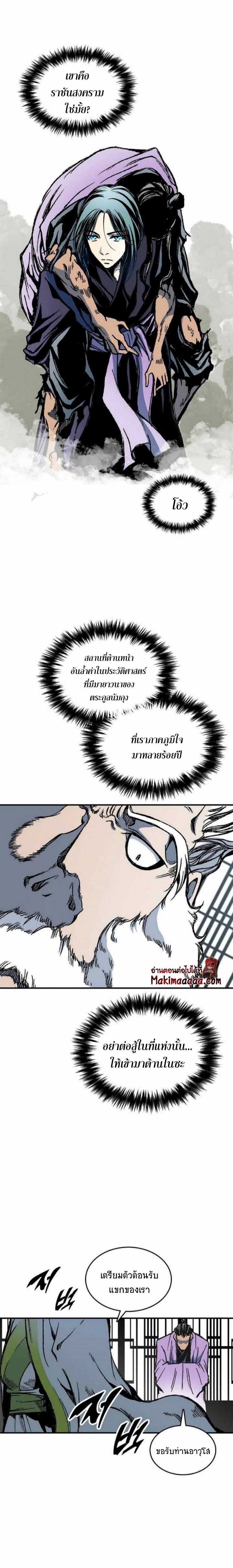 Manga-lc-com อ่านมังงะ อ่านการ์ตูน ออนไลน์ ฟรี Memoir of the God of War ตอนที่ 1 2 3 4 5 6 7 8 9 10 11 12 13 14 ฟรี ไม่มีโฆษณา Manga-lc - อ่าน มังงะ อ่าน การ์ตูน ออนไลน์ อ่านมังงะ ฟรี