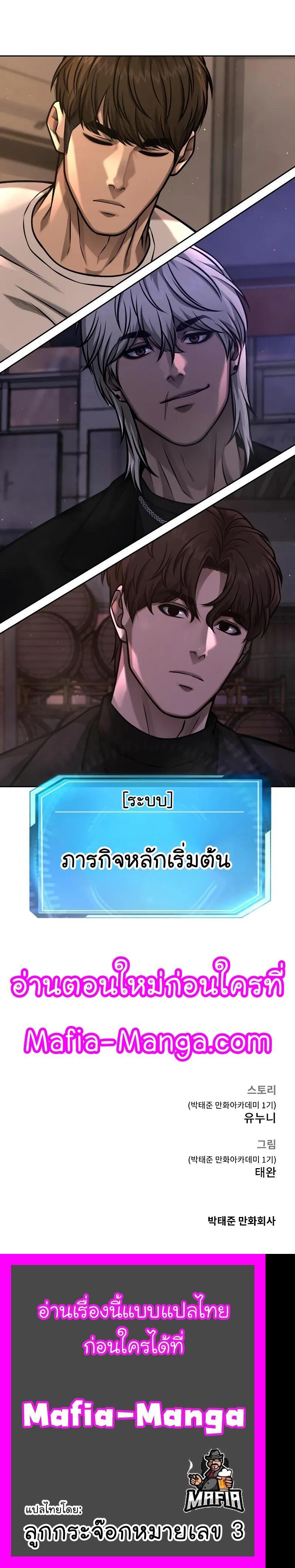 Manga-lc-com อ่านมังงะ อ่านการ์ตูน ออนไลน์ ฟรี Quest Supremacy ตอนที่ 1 2 3 4 5 6 7 8 9 10 11 12 13 14 ฟรี ไม่มีโฆษณา Manga-lc - อ่าน มังงะ อ่าน การ์ตูน ออนไลน์ อ่านมังงะ ฟรี