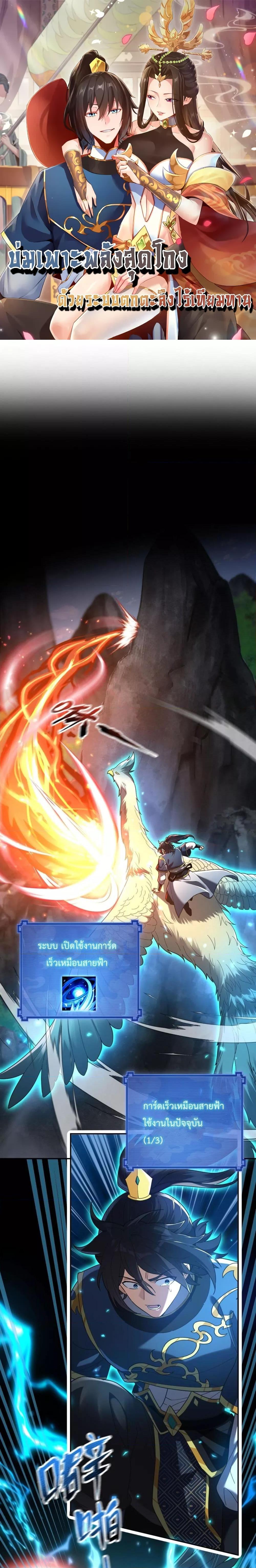 Manga-lc-com อ่านมังงะ อ่านการ์ตูน ออนไลน์ ฟรี ShockingTheEm ตอนที่ 1 2 3 4 5 6 7 8 9 10 11 12 13 14 ฟรี ไม่มีโฆษณา Manga-lc - อ่าน มังงะ อ่าน การ์ตูน ออนไลน์ อ่านมังงะ ฟรี