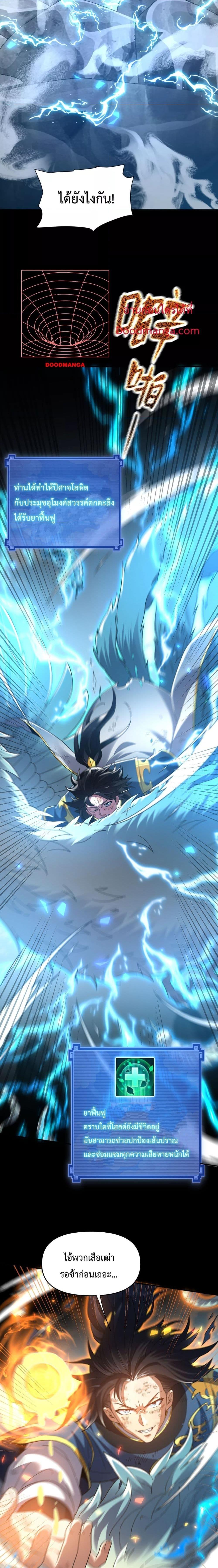 Manga-lc-com อ่านมังงะ อ่านการ์ตูน ออนไลน์ ฟรี ShockingTheEm ตอนที่ 1 2 3 4 5 6 7 8 9 10 11 12 13 14 ฟรี ไม่มีโฆษณา Manga-lc - อ่าน มังงะ อ่าน การ์ตูน ออนไลน์ อ่านมังงะ ฟรี