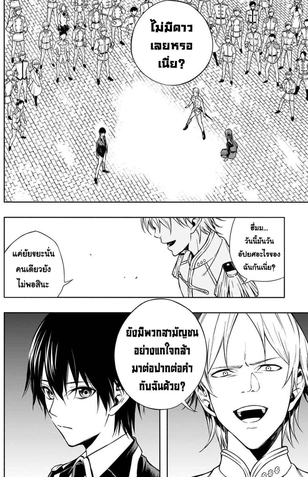 Manga-lc-com อ่านมังงะ อ่านการ์ตูน ออนไลน์ ฟรี The Irregular of the Royal Academy of Magic ตอนที่ 1 2 3 4 5 6 7 8 9 10 11 12 13 14 ฟรี ไม่มีโฆษณา Manga-lc - อ่าน มังงะ อ่าน การ์ตูน ออนไลน์ อ่านมังงะ ฟรี
