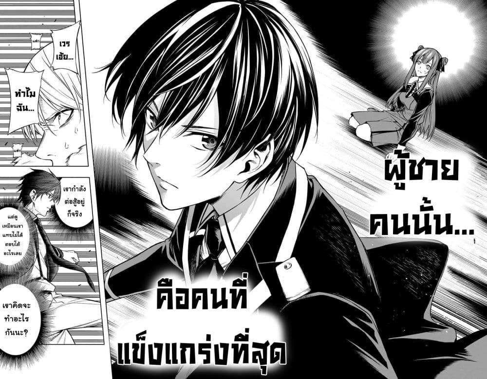 Manga-lc-com อ่านมังงะ อ่านการ์ตูน ออนไลน์ ฟรี The Irregular of the Royal Academy of Magic ตอนที่ 1 2 3 4 5 6 7 8 9 10 11 12 13 14 ฟรี ไม่มีโฆษณา Manga-lc - อ่าน มังงะ อ่าน การ์ตูน ออนไลน์ อ่านมังงะ ฟรี
