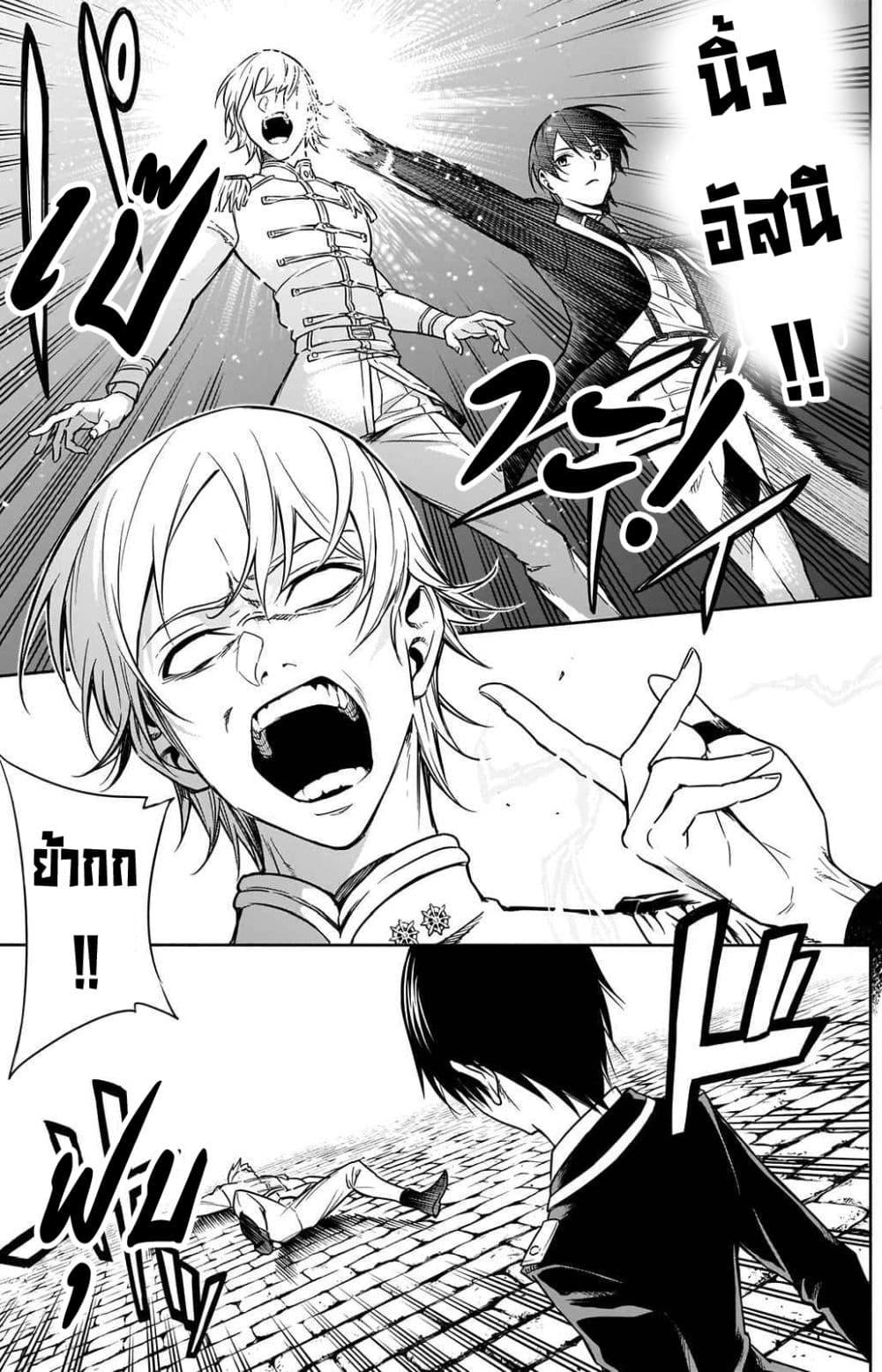 Manga-lc-com อ่านมังงะ อ่านการ์ตูน ออนไลน์ ฟรี The Irregular of the Royal Academy of Magic ตอนที่ 1 2 3 4 5 6 7 8 9 10 11 12 13 14 ฟรี ไม่มีโฆษณา Manga-lc - อ่าน มังงะ อ่าน การ์ตูน ออนไลน์ อ่านมังงะ ฟรี