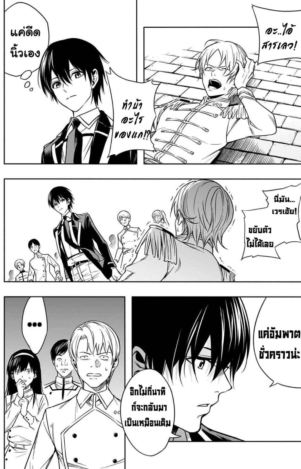 Manga-lc-com อ่านมังงะ อ่านการ์ตูน ออนไลน์ ฟรี The Irregular of the Royal Academy of Magic ตอนที่ 1 2 3 4 5 6 7 8 9 10 11 12 13 14 ฟรี ไม่มีโฆษณา Manga-lc - อ่าน มังงะ อ่าน การ์ตูน ออนไลน์ อ่านมังงะ ฟรี