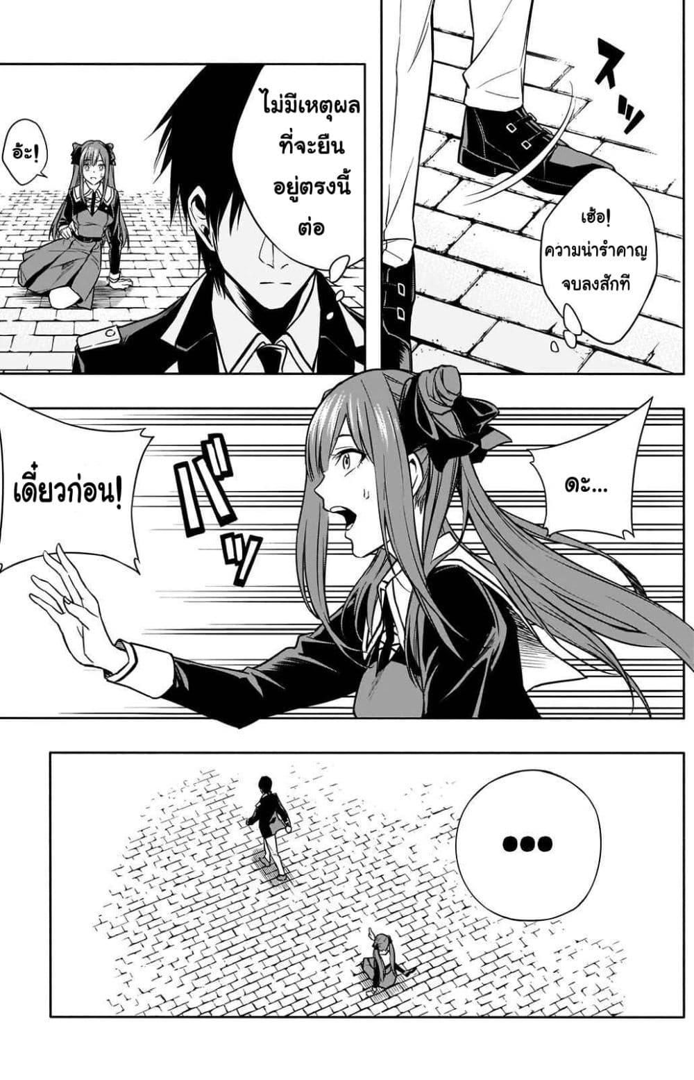 Manga-lc-com อ่านมังงะ อ่านการ์ตูน ออนไลน์ ฟรี The Irregular of the Royal Academy of Magic ตอนที่ 1 2 3 4 5 6 7 8 9 10 11 12 13 14 ฟรี ไม่มีโฆษณา Manga-lc - อ่าน มังงะ อ่าน การ์ตูน ออนไลน์ อ่านมังงะ ฟรี