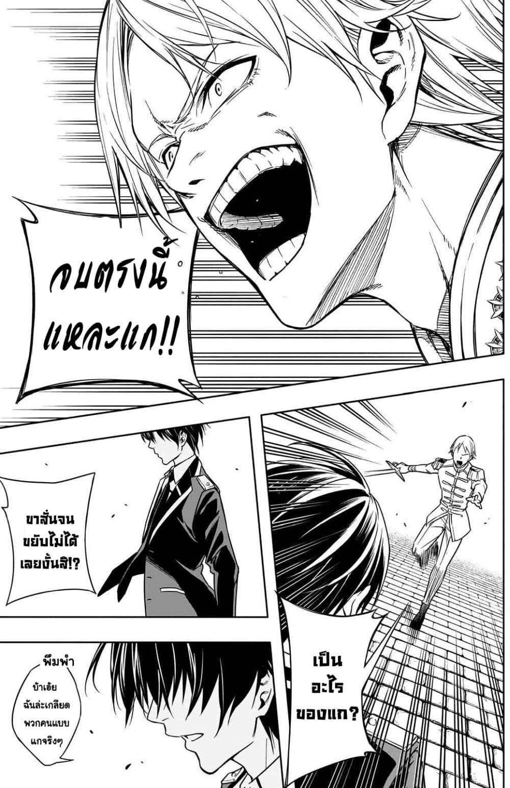 Manga-lc-com อ่านมังงะ อ่านการ์ตูน ออนไลน์ ฟรี The Irregular of the Royal Academy of Magic ตอนที่ 1 2 3 4 5 6 7 8 9 10 11 12 13 14 ฟรี ไม่มีโฆษณา Manga-lc - อ่าน มังงะ อ่าน การ์ตูน ออนไลน์ อ่านมังงะ ฟรี