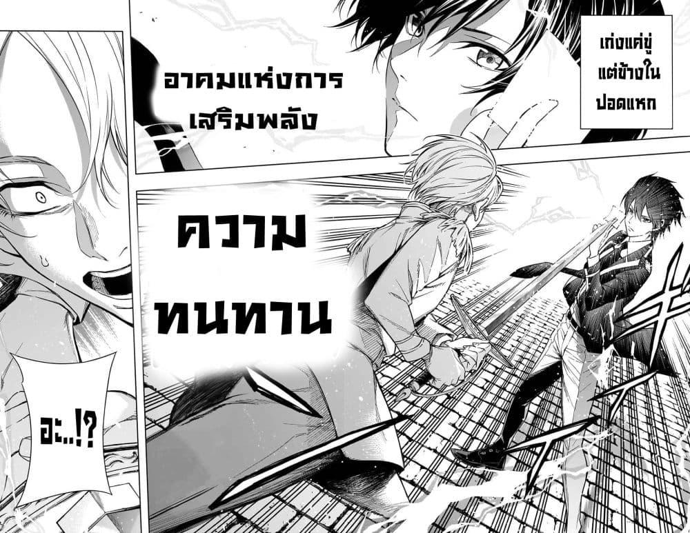 Manga-lc-com อ่านมังงะ อ่านการ์ตูน ออนไลน์ ฟรี The Irregular of the Royal Academy of Magic ตอนที่ 1 2 3 4 5 6 7 8 9 10 11 12 13 14 ฟรี ไม่มีโฆษณา Manga-lc - อ่าน มังงะ อ่าน การ์ตูน ออนไลน์ อ่านมังงะ ฟรี