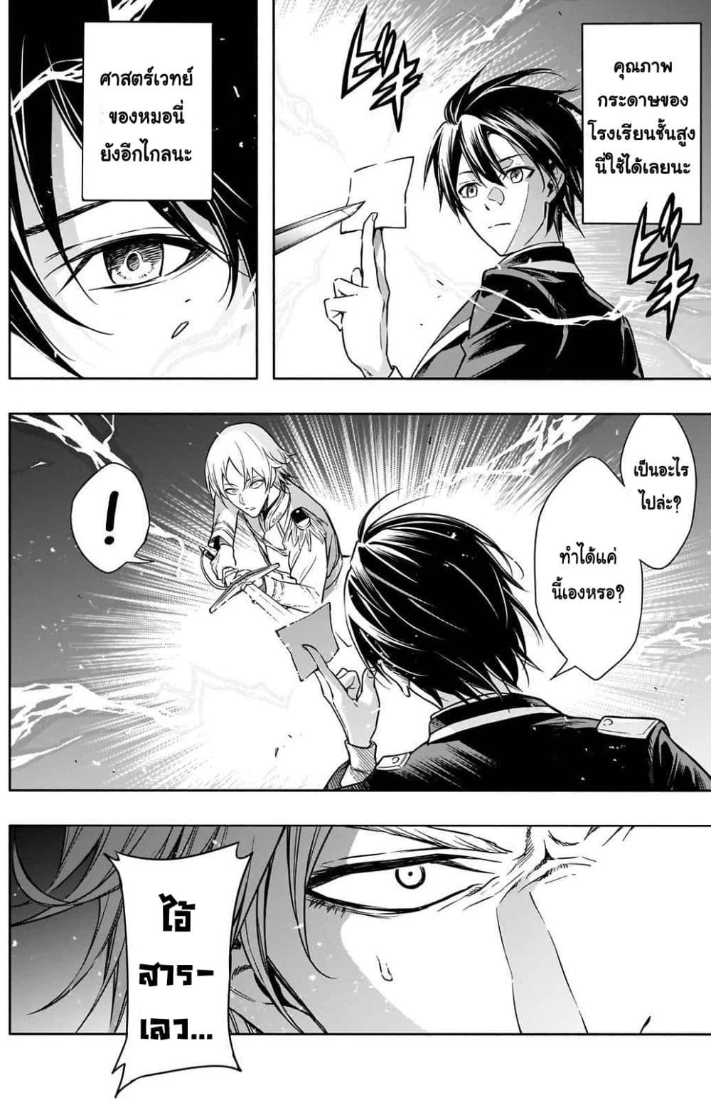 Manga-lc-com อ่านมังงะ อ่านการ์ตูน ออนไลน์ ฟรี The Irregular of the Royal Academy of Magic ตอนที่ 1 2 3 4 5 6 7 8 9 10 11 12 13 14 ฟรี ไม่มีโฆษณา Manga-lc - อ่าน มังงะ อ่าน การ์ตูน ออนไลน์ อ่านมังงะ ฟรี