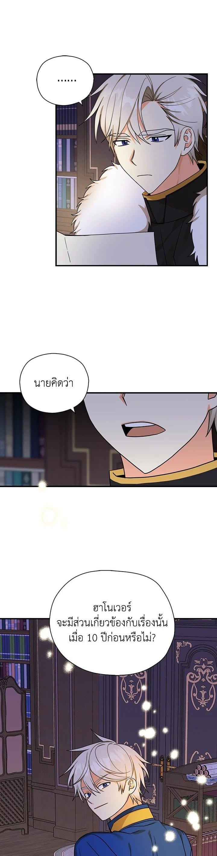 Manga-lc-com อ่านมังงะ อ่านการ์ตูน ออนไลน์ ฟรี My Three Tyrant Brothers ตอนที่ 1 2 3 4 5 6 7 8 9 10 11 12 13 14 ฟรี ไม่มีโฆษณา Manga-lc - อ่าน มังงะ อ่าน การ์ตูน ออนไลน์ อ่านมังงะ ฟรี