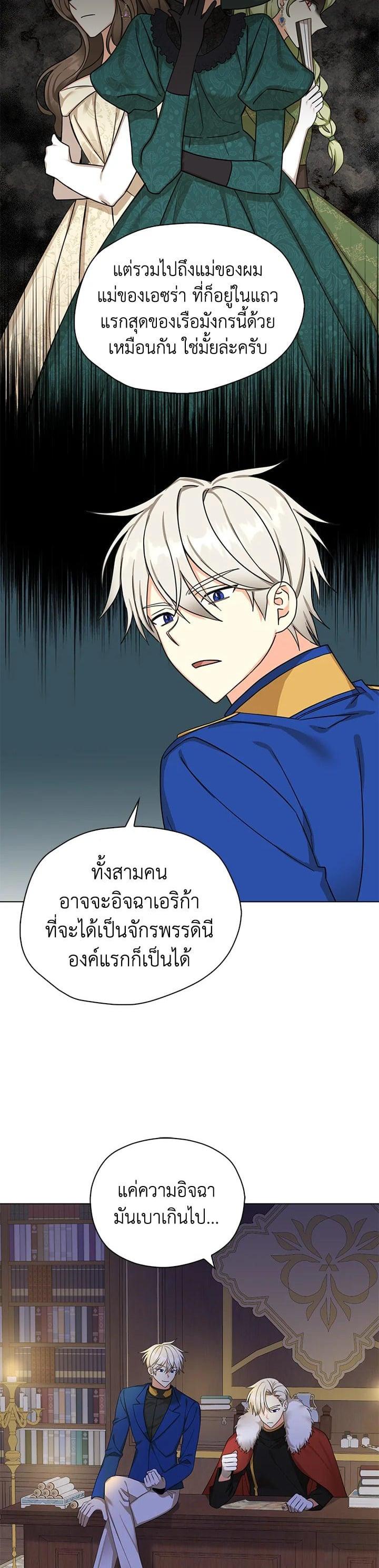Manga-lc-com อ่านมังงะ อ่านการ์ตูน ออนไลน์ ฟรี My Three Tyrant Brothers ตอนที่ 1 2 3 4 5 6 7 8 9 10 11 12 13 14 ฟรี ไม่มีโฆษณา Manga-lc - อ่าน มังงะ อ่าน การ์ตูน ออนไลน์ อ่านมังงะ ฟรี