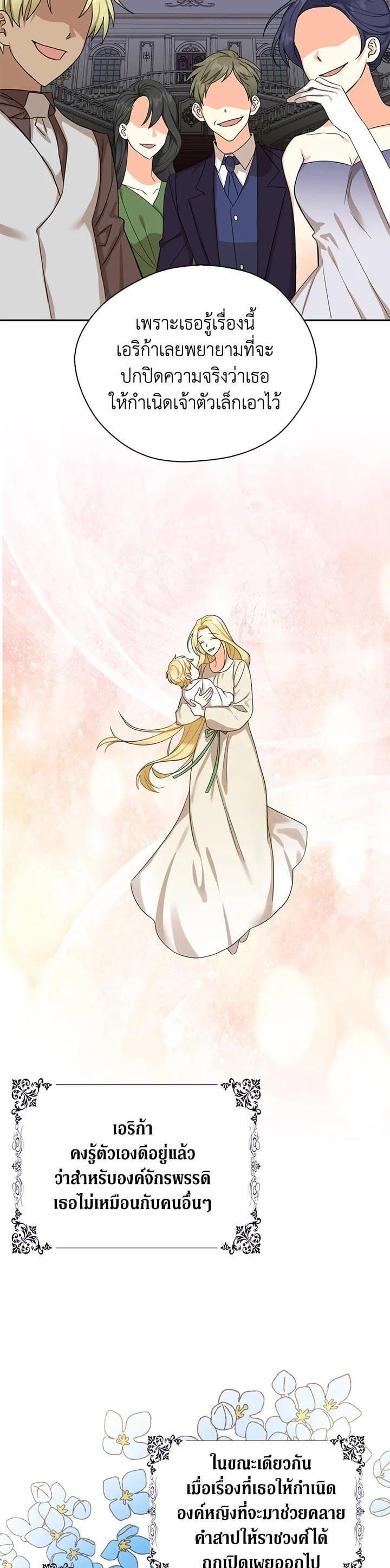 Manga-lc-com อ่านมังงะ อ่านการ์ตูน ออนไลน์ ฟรี My Three Tyrant Brothers ตอนที่ 1 2 3 4 5 6 7 8 9 10 11 12 13 14 ฟรี ไม่มีโฆษณา Manga-lc - อ่าน มังงะ อ่าน การ์ตูน ออนไลน์ อ่านมังงะ ฟรี