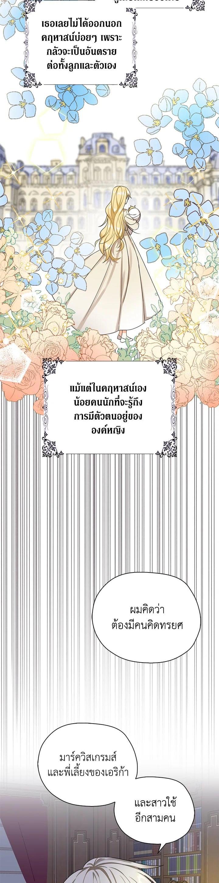 Manga-lc-com อ่านมังงะ อ่านการ์ตูน ออนไลน์ ฟรี My Three Tyrant Brothers ตอนที่ 1 2 3 4 5 6 7 8 9 10 11 12 13 14 ฟรี ไม่มีโฆษณา Manga-lc - อ่าน มังงะ อ่าน การ์ตูน ออนไลน์ อ่านมังงะ ฟรี