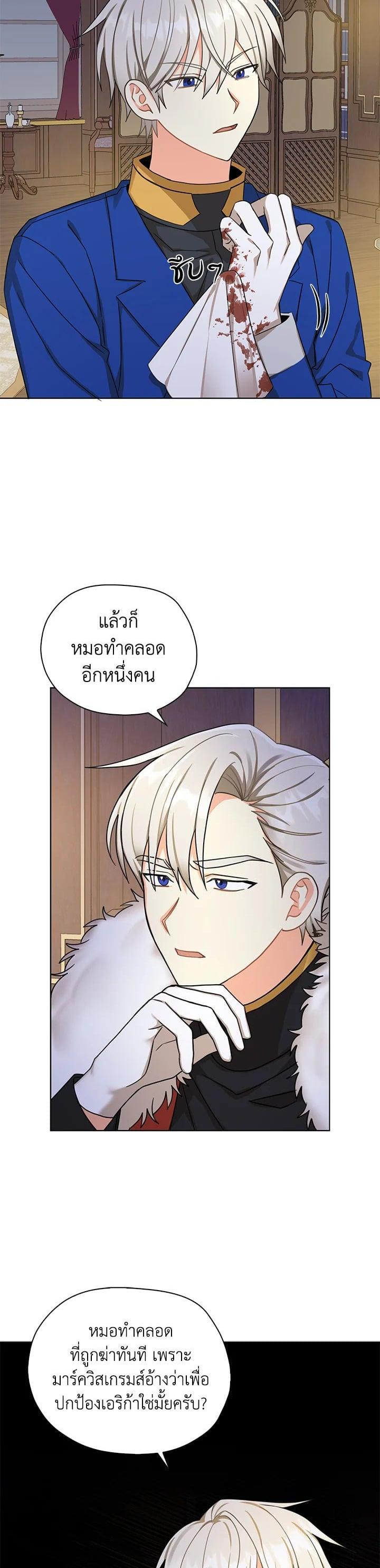Manga-lc-com อ่านมังงะ อ่านการ์ตูน ออนไลน์ ฟรี My Three Tyrant Brothers ตอนที่ 1 2 3 4 5 6 7 8 9 10 11 12 13 14 ฟรี ไม่มีโฆษณา Manga-lc - อ่าน มังงะ อ่าน การ์ตูน ออนไลน์ อ่านมังงะ ฟรี