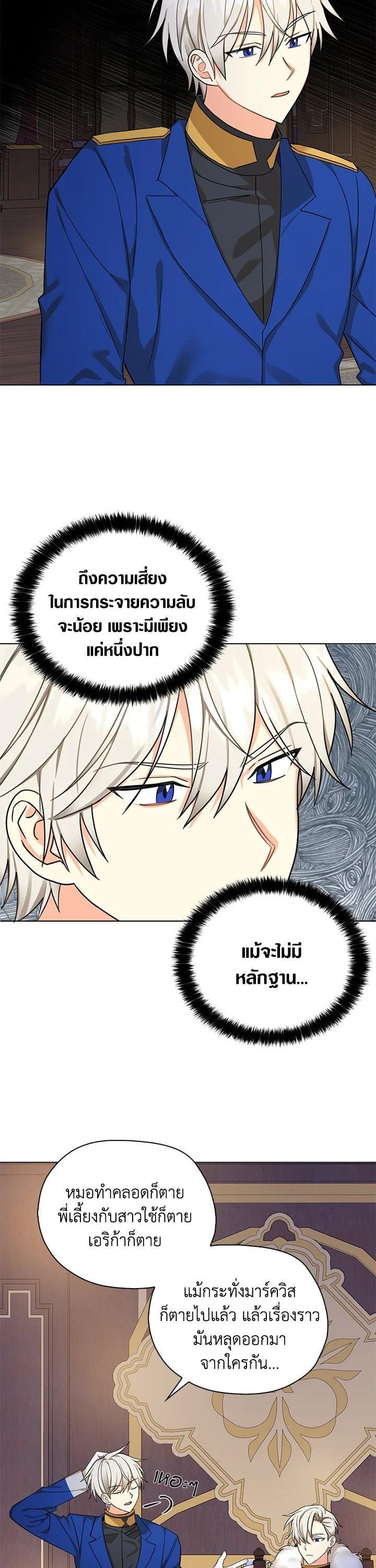 Manga-lc-com อ่านมังงะ อ่านการ์ตูน ออนไลน์ ฟรี My Three Tyrant Brothers ตอนที่ 1 2 3 4 5 6 7 8 9 10 11 12 13 14 ฟรี ไม่มีโฆษณา Manga-lc - อ่าน มังงะ อ่าน การ์ตูน ออนไลน์ อ่านมังงะ ฟรี