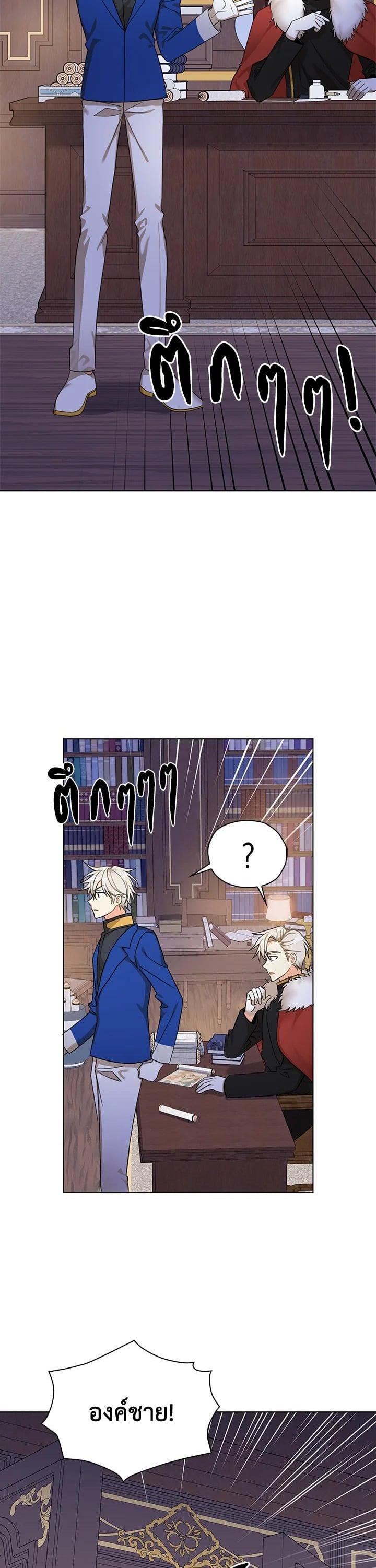 Manga-lc-com อ่านมังงะ อ่านการ์ตูน ออนไลน์ ฟรี My Three Tyrant Brothers ตอนที่ 1 2 3 4 5 6 7 8 9 10 11 12 13 14 ฟรี ไม่มีโฆษณา Manga-lc - อ่าน มังงะ อ่าน การ์ตูน ออนไลน์ อ่านมังงะ ฟรี