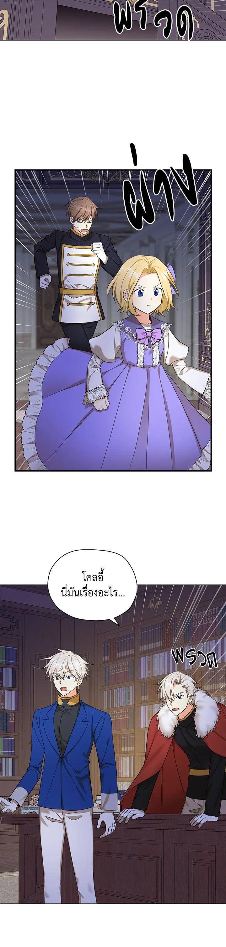 Manga-lc-com อ่านมังงะ อ่านการ์ตูน ออนไลน์ ฟรี My Three Tyrant Brothers ตอนที่ 1 2 3 4 5 6 7 8 9 10 11 12 13 14 ฟรี ไม่มีโฆษณา Manga-lc - อ่าน มังงะ อ่าน การ์ตูน ออนไลน์ อ่านมังงะ ฟรี