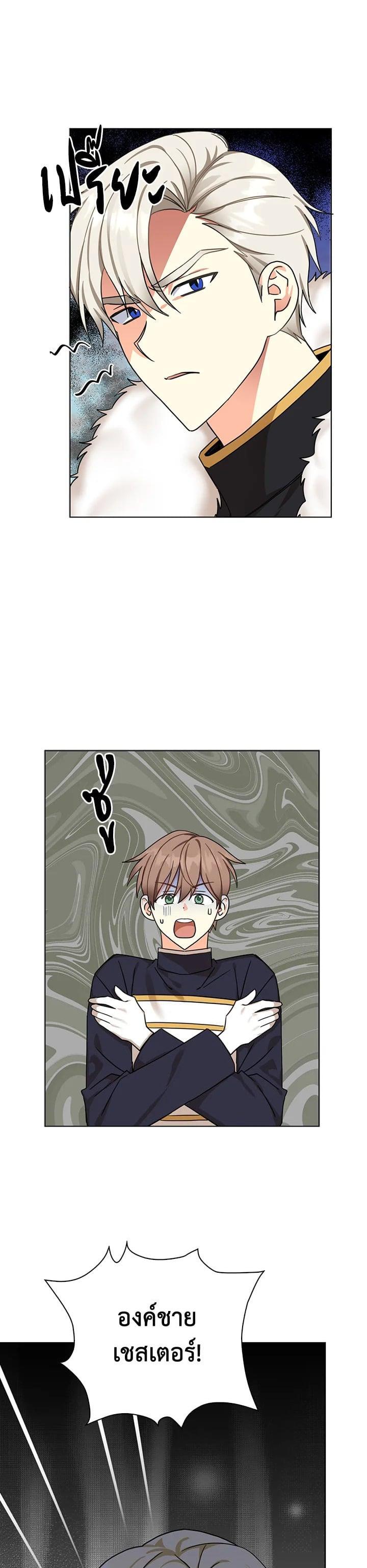 Manga-lc-com อ่านมังงะ อ่านการ์ตูน ออนไลน์ ฟรี My Three Tyrant Brothers ตอนที่ 1 2 3 4 5 6 7 8 9 10 11 12 13 14 ฟรี ไม่มีโฆษณา Manga-lc - อ่าน มังงะ อ่าน การ์ตูน ออนไลน์ อ่านมังงะ ฟรี