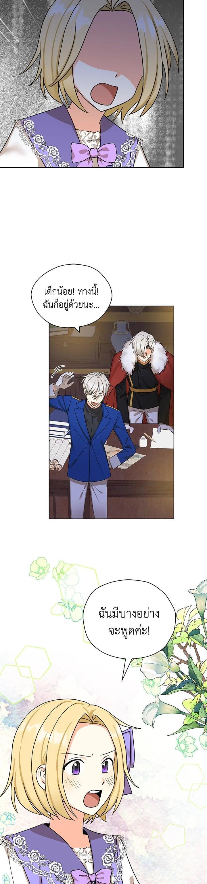 Manga-lc-com อ่านมังงะ อ่านการ์ตูน ออนไลน์ ฟรี My Three Tyrant Brothers ตอนที่ 1 2 3 4 5 6 7 8 9 10 11 12 13 14 ฟรี ไม่มีโฆษณา Manga-lc - อ่าน มังงะ อ่าน การ์ตูน ออนไลน์ อ่านมังงะ ฟรี