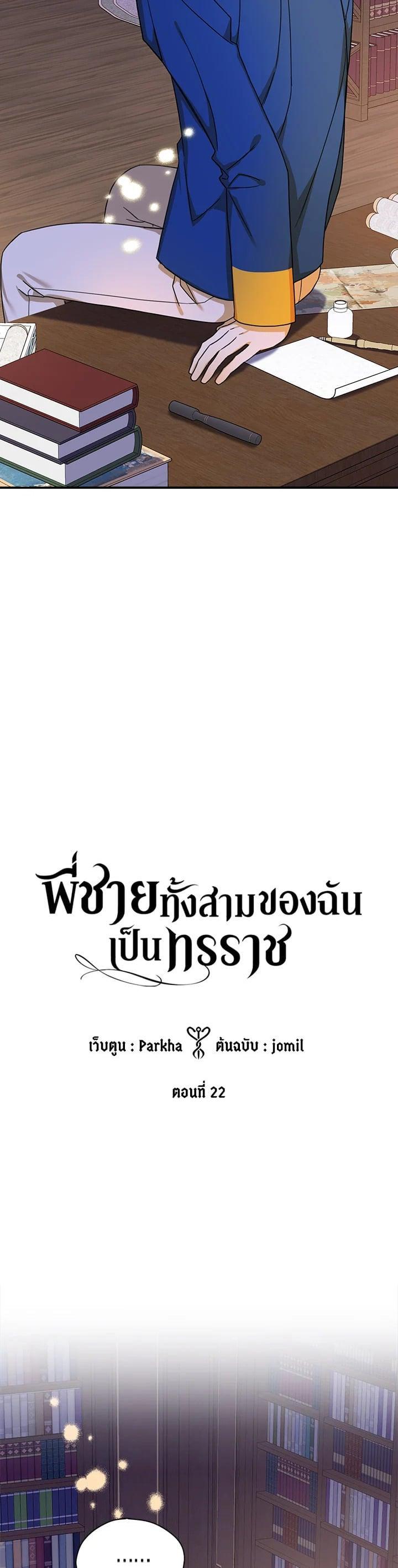 Manga-lc-com อ่านมังงะ อ่านการ์ตูน ออนไลน์ ฟรี My Three Tyrant Brothers ตอนที่ 1 2 3 4 5 6 7 8 9 10 11 12 13 14 ฟรี ไม่มีโฆษณา Manga-lc - อ่าน มังงะ อ่าน การ์ตูน ออนไลน์ อ่านมังงะ ฟรี