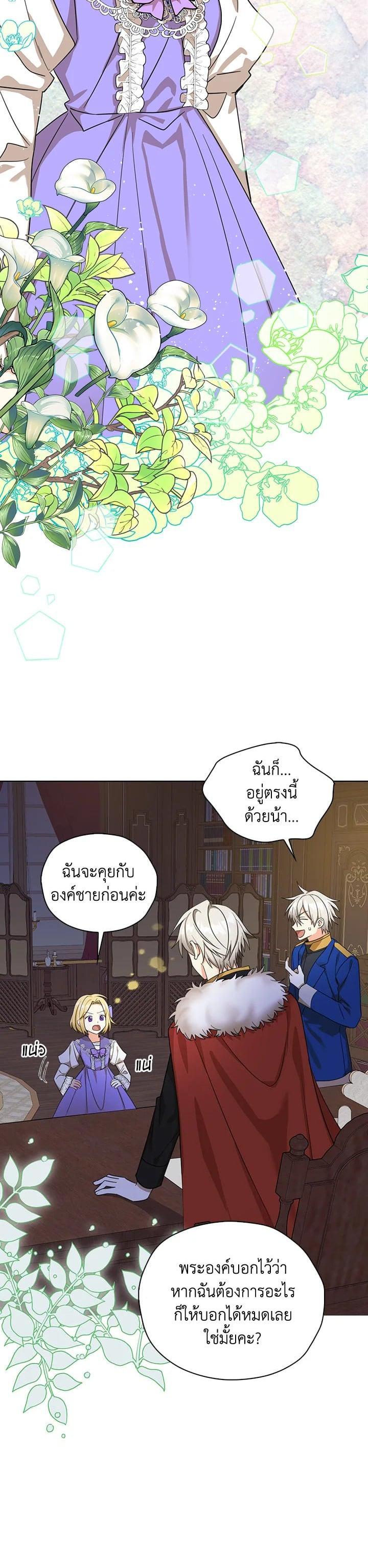 Manga-lc-com อ่านมังงะ อ่านการ์ตูน ออนไลน์ ฟรี My Three Tyrant Brothers ตอนที่ 1 2 3 4 5 6 7 8 9 10 11 12 13 14 ฟรี ไม่มีโฆษณา Manga-lc - อ่าน มังงะ อ่าน การ์ตูน ออนไลน์ อ่านมังงะ ฟรี