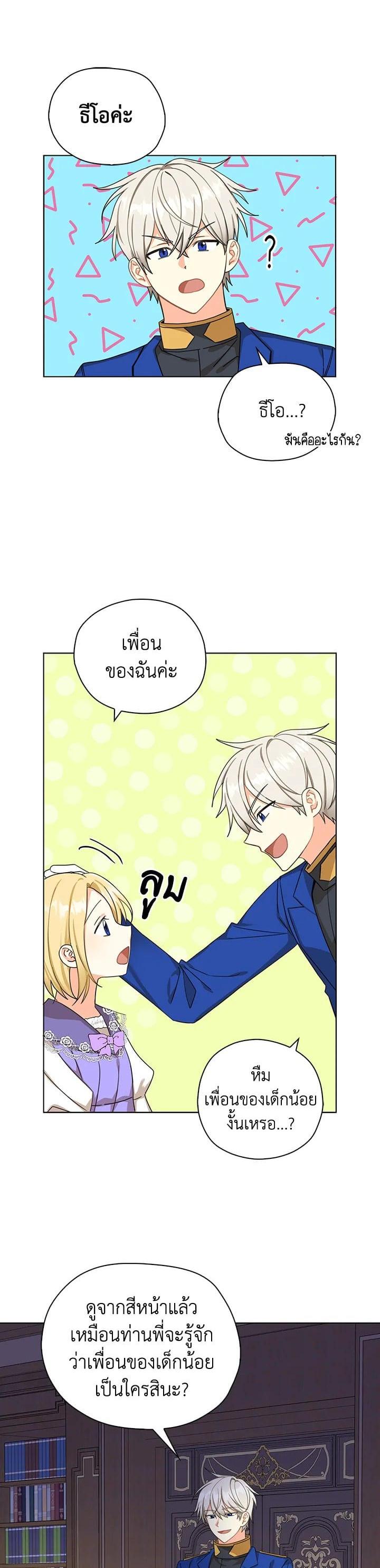 Manga-lc-com อ่านมังงะ อ่านการ์ตูน ออนไลน์ ฟรี My Three Tyrant Brothers ตอนที่ 1 2 3 4 5 6 7 8 9 10 11 12 13 14 ฟรี ไม่มีโฆษณา Manga-lc - อ่าน มังงะ อ่าน การ์ตูน ออนไลน์ อ่านมังงะ ฟรี