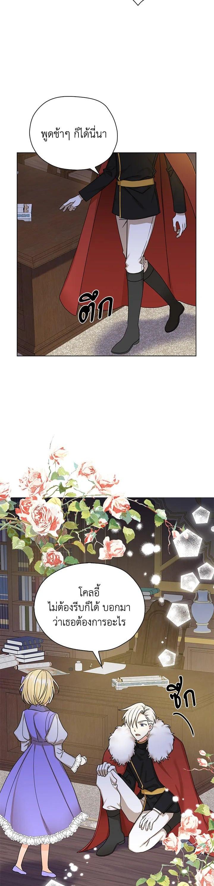 Manga-lc-com อ่านมังงะ อ่านการ์ตูน ออนไลน์ ฟรี My Three Tyrant Brothers ตอนที่ 1 2 3 4 5 6 7 8 9 10 11 12 13 14 ฟรี ไม่มีโฆษณา Manga-lc - อ่าน มังงะ อ่าน การ์ตูน ออนไลน์ อ่านมังงะ ฟรี