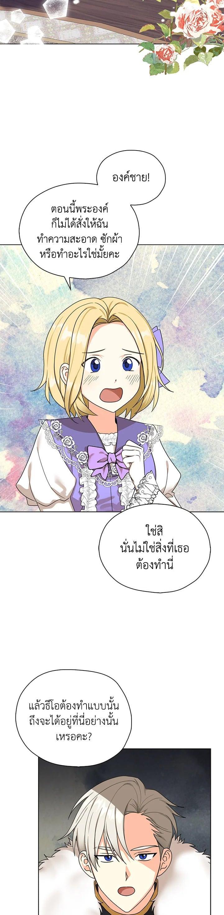 Manga-lc-com อ่านมังงะ อ่านการ์ตูน ออนไลน์ ฟรี My Three Tyrant Brothers ตอนที่ 1 2 3 4 5 6 7 8 9 10 11 12 13 14 ฟรี ไม่มีโฆษณา Manga-lc - อ่าน มังงะ อ่าน การ์ตูน ออนไลน์ อ่านมังงะ ฟรี