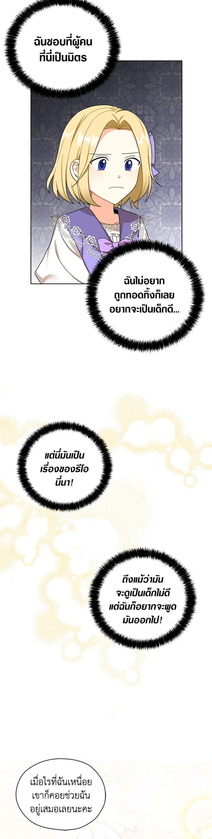 Manga-lc-com อ่านมังงะ อ่านการ์ตูน ออนไลน์ ฟรี My Three Tyrant Brothers ตอนที่ 1 2 3 4 5 6 7 8 9 10 11 12 13 14 ฟรี ไม่มีโฆษณา Manga-lc - อ่าน มังงะ อ่าน การ์ตูน ออนไลน์ อ่านมังงะ ฟรี