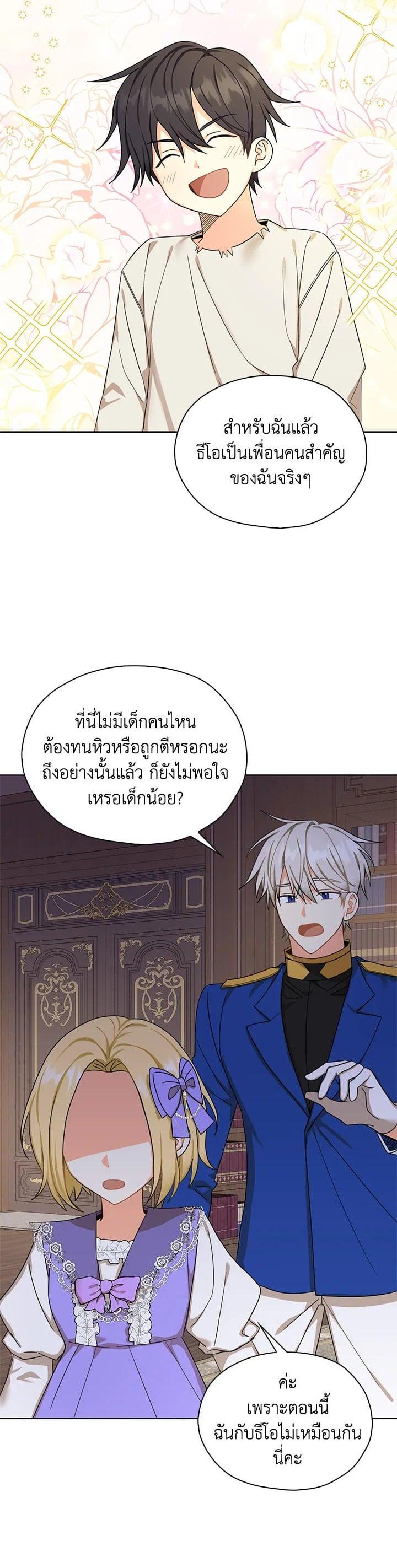 Manga-lc-com อ่านมังงะ อ่านการ์ตูน ออนไลน์ ฟรี My Three Tyrant Brothers ตอนที่ 1 2 3 4 5 6 7 8 9 10 11 12 13 14 ฟรี ไม่มีโฆษณา Manga-lc - อ่าน มังงะ อ่าน การ์ตูน ออนไลน์ อ่านมังงะ ฟรี