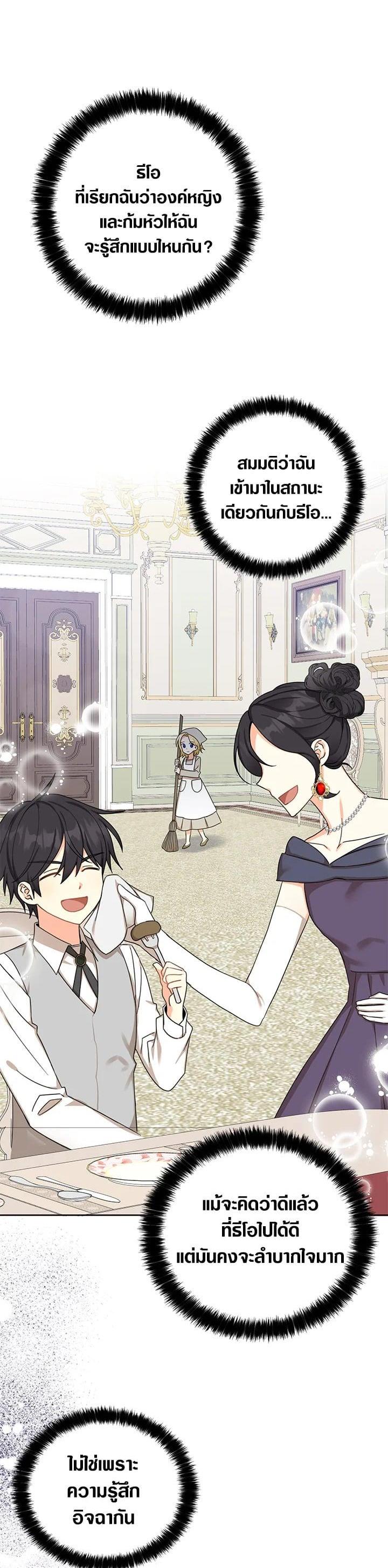 Manga-lc-com อ่านมังงะ อ่านการ์ตูน ออนไลน์ ฟรี My Three Tyrant Brothers ตอนที่ 1 2 3 4 5 6 7 8 9 10 11 12 13 14 ฟรี ไม่มีโฆษณา Manga-lc - อ่าน มังงะ อ่าน การ์ตูน ออนไลน์ อ่านมังงะ ฟรี