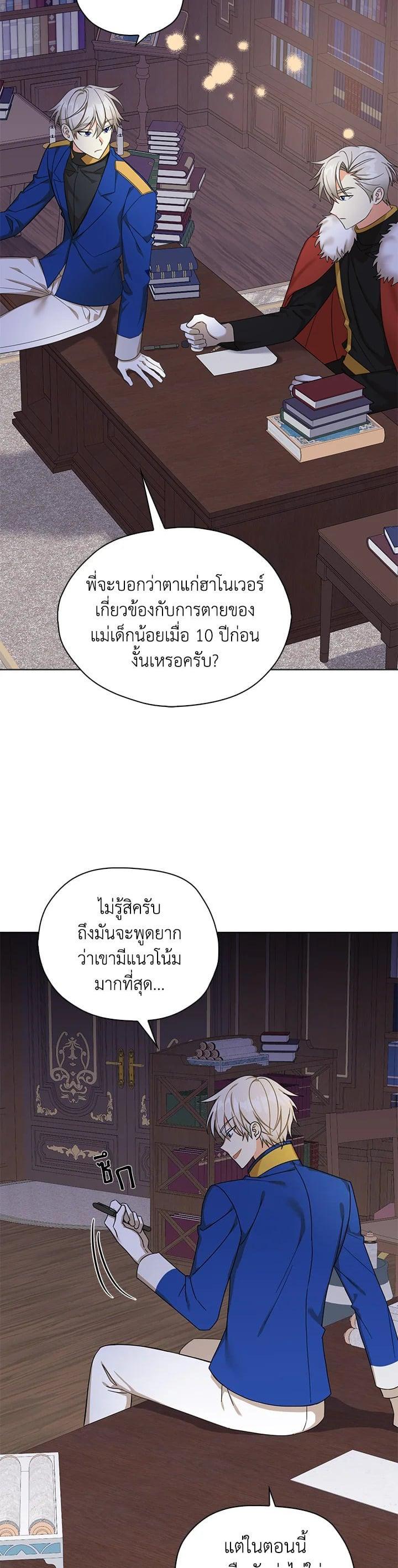 Manga-lc-com อ่านมังงะ อ่านการ์ตูน ออนไลน์ ฟรี My Three Tyrant Brothers ตอนที่ 1 2 3 4 5 6 7 8 9 10 11 12 13 14 ฟรี ไม่มีโฆษณา Manga-lc - อ่าน มังงะ อ่าน การ์ตูน ออนไลน์ อ่านมังงะ ฟรี