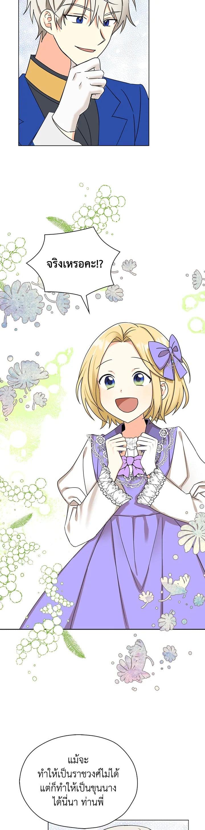 Manga-lc-com อ่านมังงะ อ่านการ์ตูน ออนไลน์ ฟรี My Three Tyrant Brothers ตอนที่ 1 2 3 4 5 6 7 8 9 10 11 12 13 14 ฟรี ไม่มีโฆษณา Manga-lc - อ่าน มังงะ อ่าน การ์ตูน ออนไลน์ อ่านมังงะ ฟรี