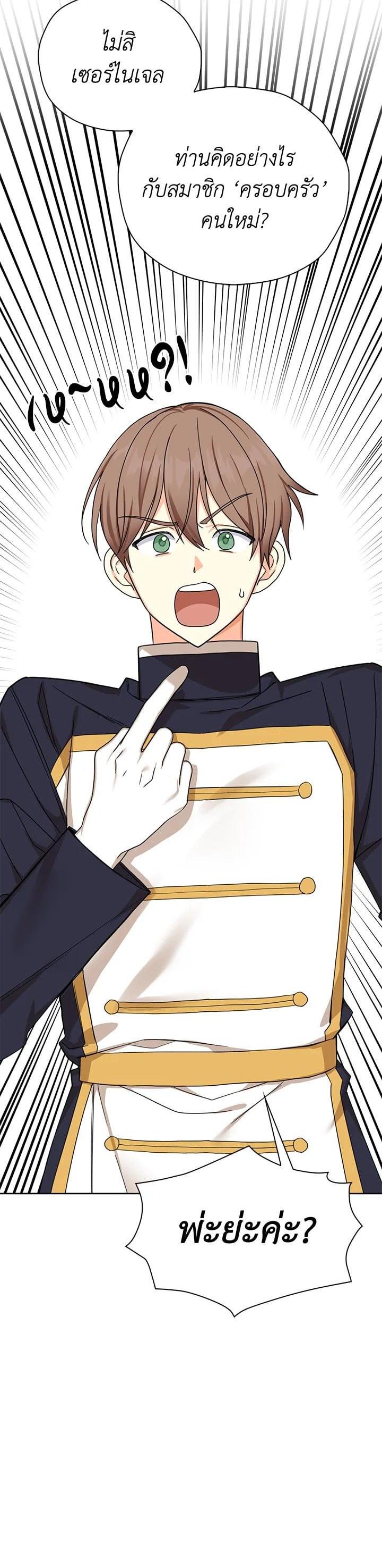 Manga-lc-com อ่านมังงะ อ่านการ์ตูน ออนไลน์ ฟรี My Three Tyrant Brothers ตอนที่ 1 2 3 4 5 6 7 8 9 10 11 12 13 14 ฟรี ไม่มีโฆษณา Manga-lc - อ่าน มังงะ อ่าน การ์ตูน ออนไลน์ อ่านมังงะ ฟรี