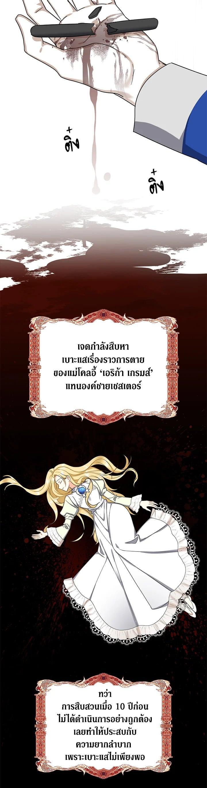 Manga-lc-com อ่านมังงะ อ่านการ์ตูน ออนไลน์ ฟรี My Three Tyrant Brothers ตอนที่ 1 2 3 4 5 6 7 8 9 10 11 12 13 14 ฟรี ไม่มีโฆษณา Manga-lc - อ่าน มังงะ อ่าน การ์ตูน ออนไลน์ อ่านมังงะ ฟรี