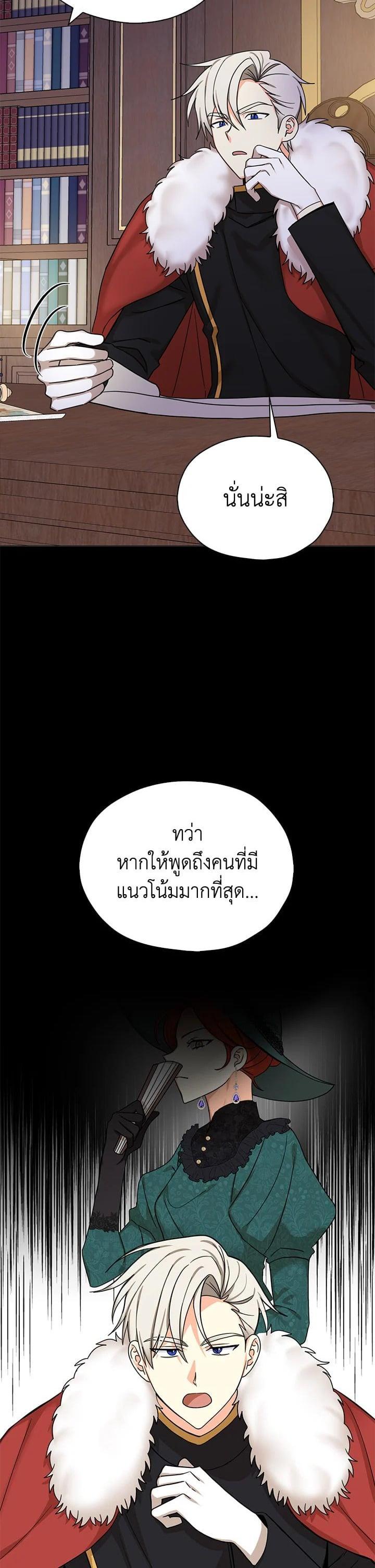 Manga-lc-com อ่านมังงะ อ่านการ์ตูน ออนไลน์ ฟรี My Three Tyrant Brothers ตอนที่ 1 2 3 4 5 6 7 8 9 10 11 12 13 14 ฟรี ไม่มีโฆษณา Manga-lc - อ่าน มังงะ อ่าน การ์ตูน ออนไลน์ อ่านมังงะ ฟรี