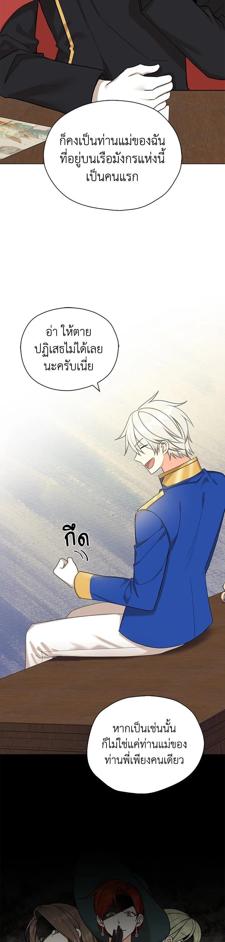 Manga-lc-com อ่านมังงะ อ่านการ์ตูน ออนไลน์ ฟรี My Three Tyrant Brothers ตอนที่ 1 2 3 4 5 6 7 8 9 10 11 12 13 14 ฟรี ไม่มีโฆษณา Manga-lc - อ่าน มังงะ อ่าน การ์ตูน ออนไลน์ อ่านมังงะ ฟรี