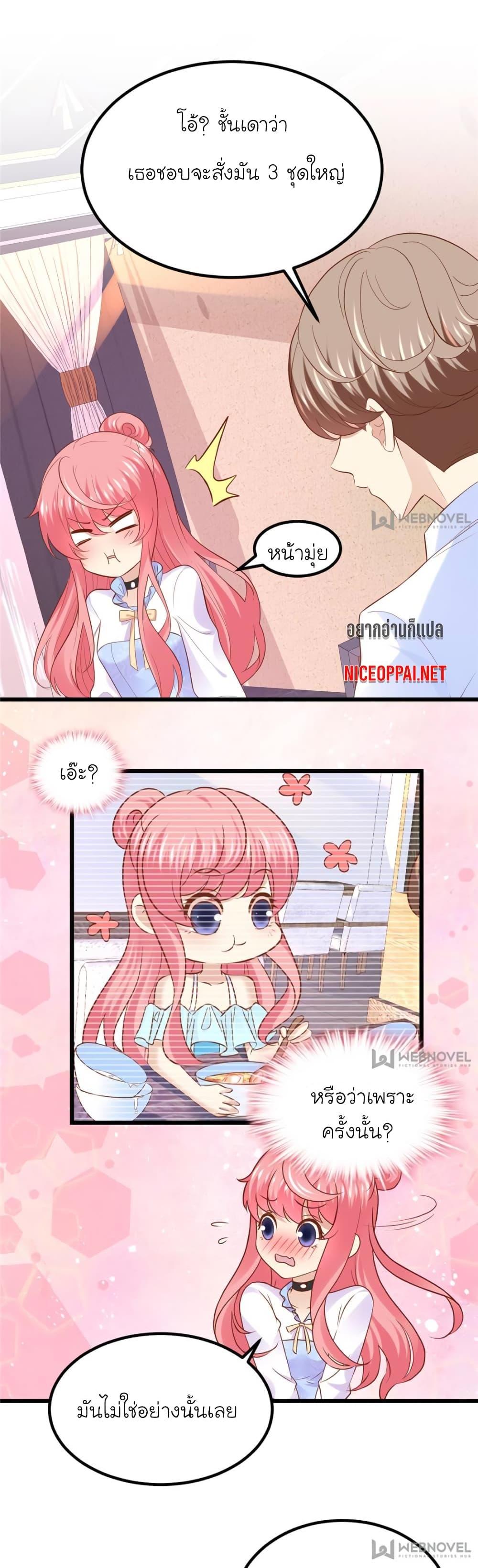 Manga-lc-com อ่านมังงะ อ่านการ์ตูน ออนไลน์ ฟรี My Beautiful Time With You ตอนที่ 1 2 3 4 5 6 7 8 9 10 11 12 13 14 ฟรี ไม่มีโฆษณา Manga-lc - อ่าน มังงะ อ่าน การ์ตูน ออนไลน์ อ่านมังงะ ฟรี