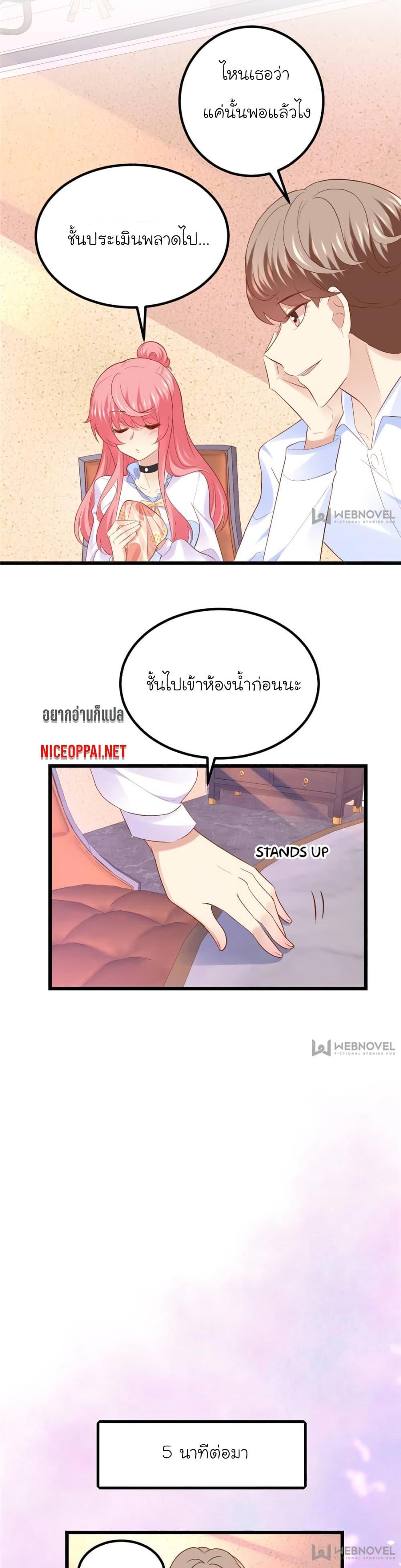 Manga-lc-com อ่านมังงะ อ่านการ์ตูน ออนไลน์ ฟรี My Beautiful Time With You ตอนที่ 1 2 3 4 5 6 7 8 9 10 11 12 13 14 ฟรี ไม่มีโฆษณา Manga-lc - อ่าน มังงะ อ่าน การ์ตูน ออนไลน์ อ่านมังงะ ฟรี