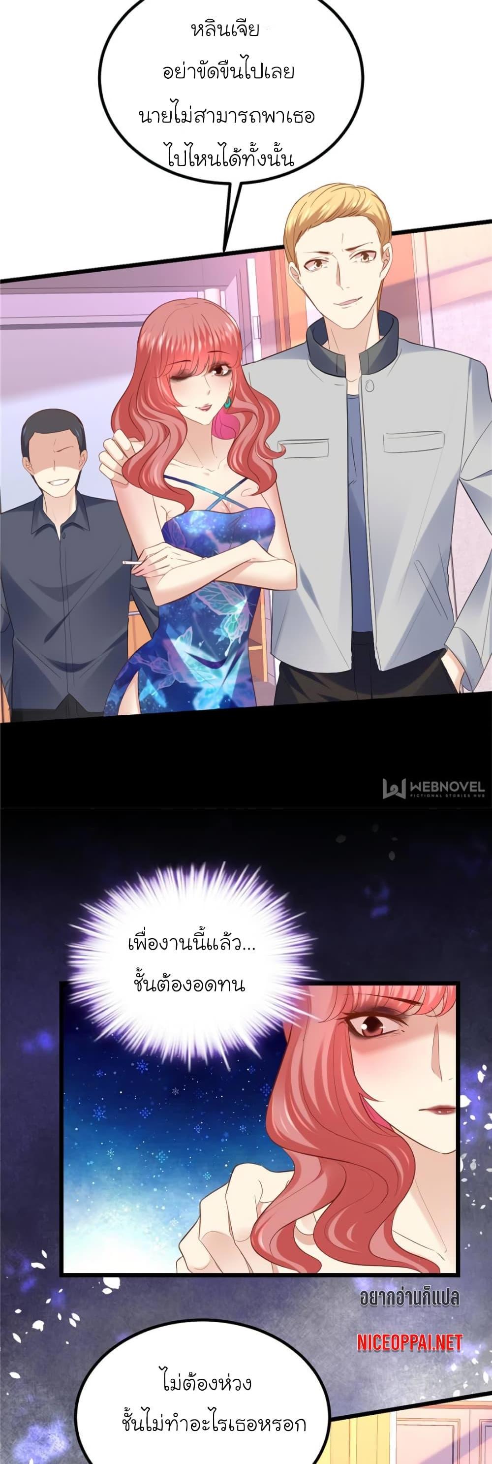 Manga-lc-com อ่านมังงะ อ่านการ์ตูน ออนไลน์ ฟรี My Beautiful Time With You ตอนที่ 1 2 3 4 5 6 7 8 9 10 11 12 13 14 ฟรี ไม่มีโฆษณา Manga-lc - อ่าน มังงะ อ่าน การ์ตูน ออนไลน์ อ่านมังงะ ฟรี
