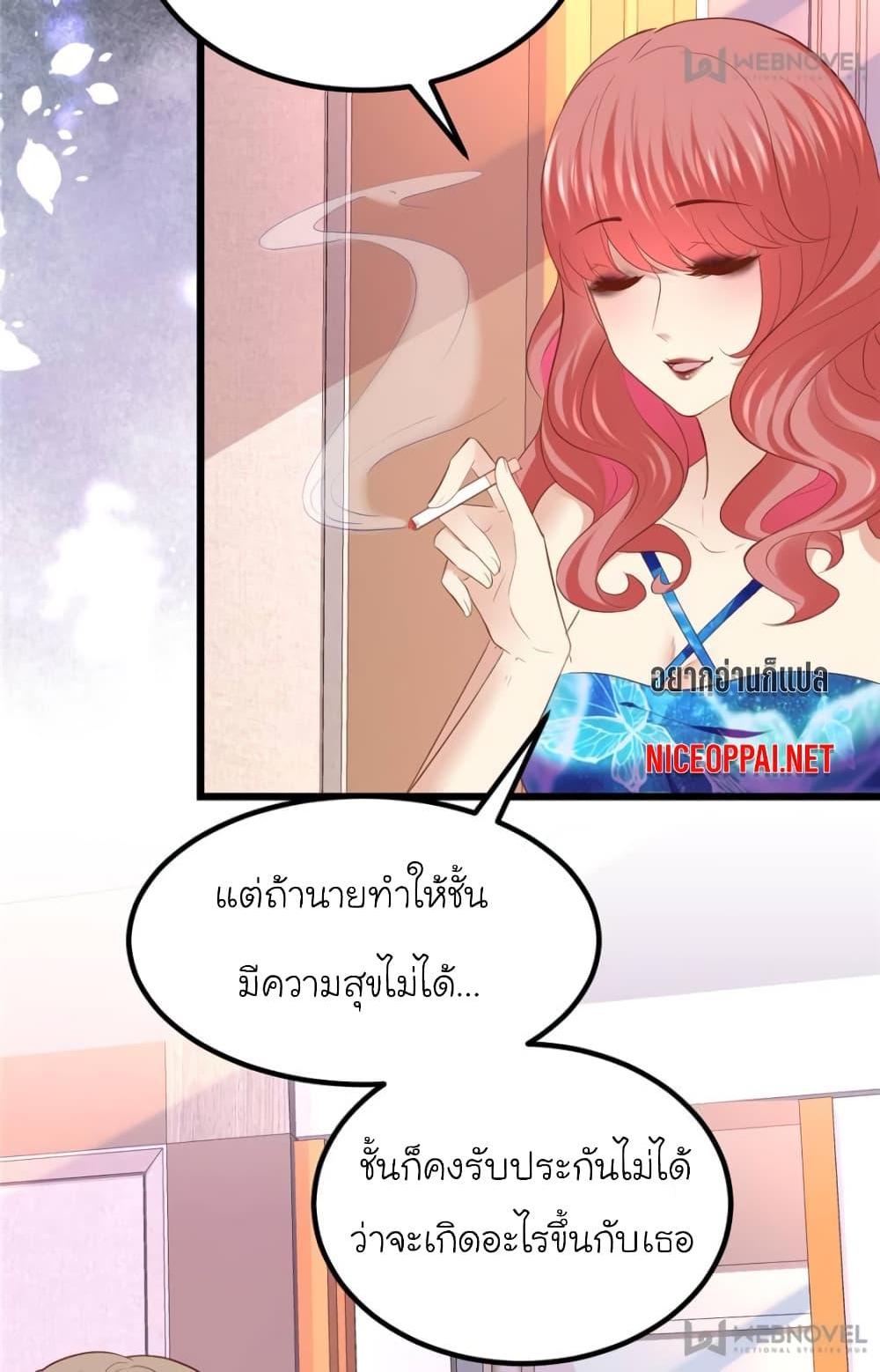 Manga-lc-com อ่านมังงะ อ่านการ์ตูน ออนไลน์ ฟรี My Beautiful Time With You ตอนที่ 1 2 3 4 5 6 7 8 9 10 11 12 13 14 ฟรี ไม่มีโฆษณา Manga-lc - อ่าน มังงะ อ่าน การ์ตูน ออนไลน์ อ่านมังงะ ฟรี